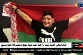 تعيين ماردونا كرئيس لنادي دينامو بريست البيلاروسي