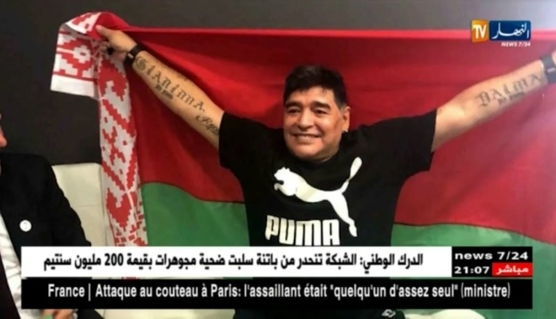 تعيين ماردونا كرئيس لنادي دينامو بريست البيلاروسي