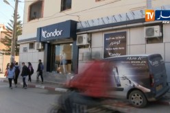مصالح الشرطة تمنع إطارين بـ “كوندور” من السفر إلى قطر وعائلة بن حمادي تنفي إشاعة سفرها!