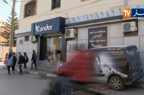 مصالح الشرطة تمنع إطارين بـ “كوندور” من السفر إلى قطر وعائلة بن حمادي تنفي إشاعة سفرها!