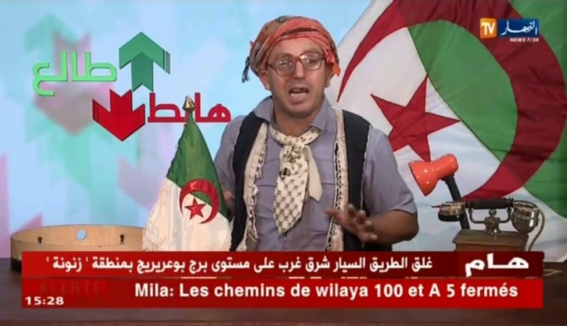 طالع هابط تأتيكم أيام..الأحد، الثلاثاء والخميس على الساعة 21:30