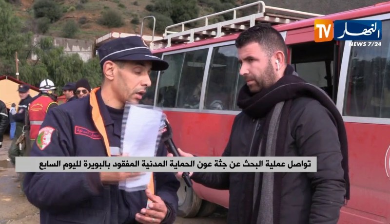 تواصل عملية البحث عن جثة عون الحماية المدنية المفقود بالبويرة لليوم السابع