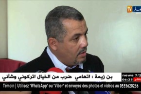 استثمار: ضرورة العمل التشاركي بين الهيئات المستقلة في رسم السياسات الإقتصادية