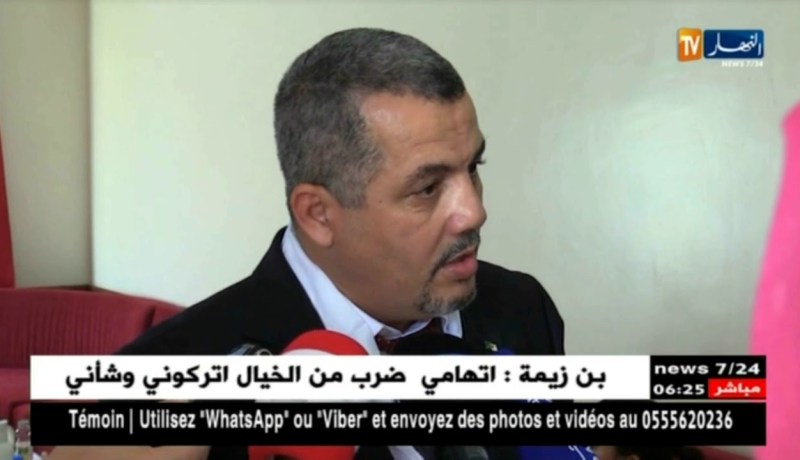 استثمار: ضرورة العمل التشاركي بين الهيئات المستقلة في رسم السياسات الإقتصادية