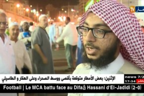 حج2018: فرق ترجمة على مدار الساعة لخدمة الحجاج في مكة