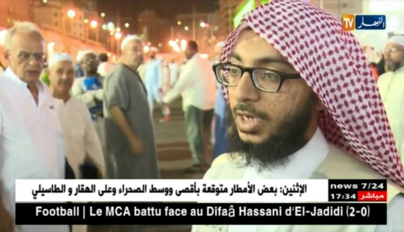 حج2018: فرق ترجمة على مدار الساعة لخدمة الحجاج في مكة