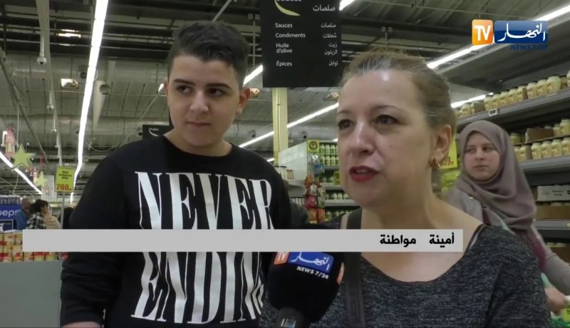 زحمة و طابورات في الفضاءات التجارية.. ساعات قبل رمضان