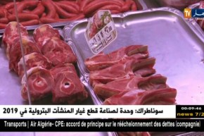 تجارة: أسعار اللحوم الحمراء تجعلها خارج قائمة مشتريات الجزائريين