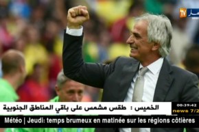 حليلوزيتش.. أنا أدرس العروض التي وصلتني من الأندية والمنتخبات