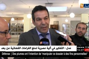 المركز العالمي للتجارة يرافق الجزائر لترقية صادراتها