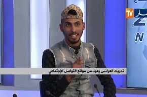 تحريك العرائس يعود عبر مواقع التواصل الإجتماعي