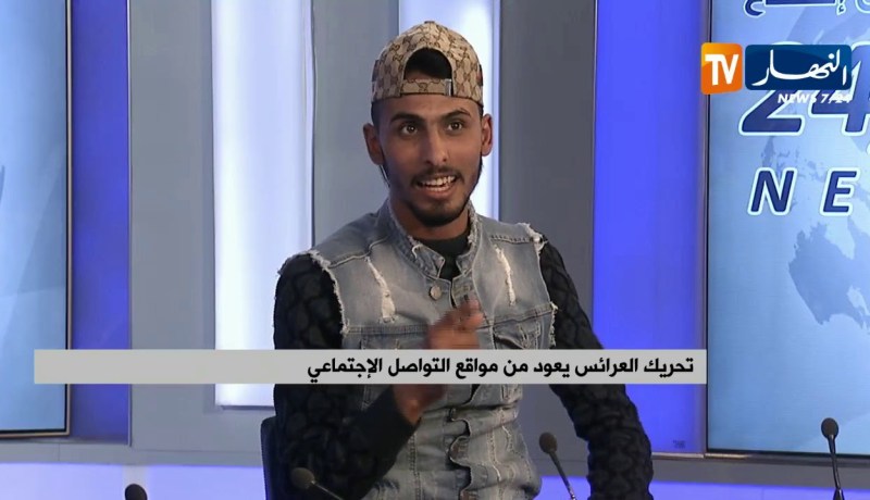 تحريك العرائس يعود عبر مواقع التواصل الإجتماعي