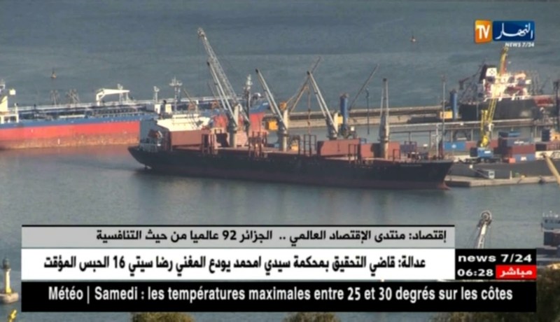 إقتصاد: منتدى الإقتصاد العالمي.. الجزائر 92 عالميا من حيث التنافسية