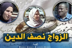 صريح جدا: تقدر تكمل حياتك بلا زواج..؟!