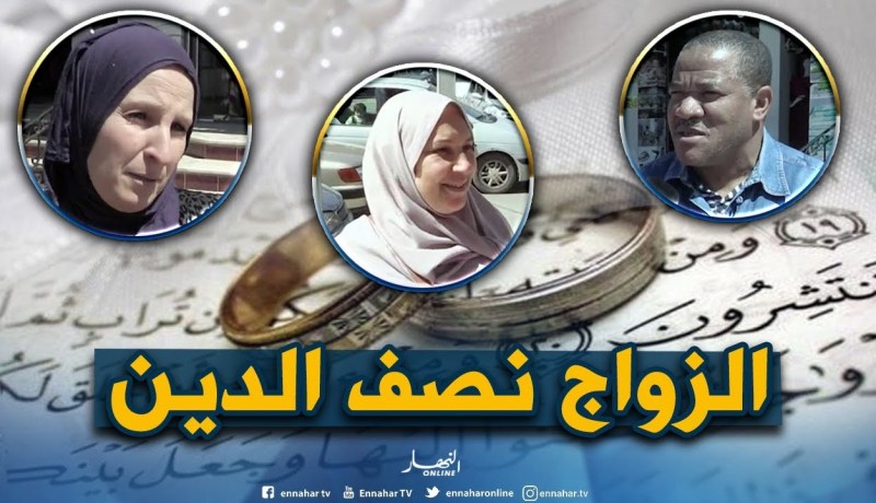 صريح جدا: تقدر تكمل حياتك بلا زواج..؟!