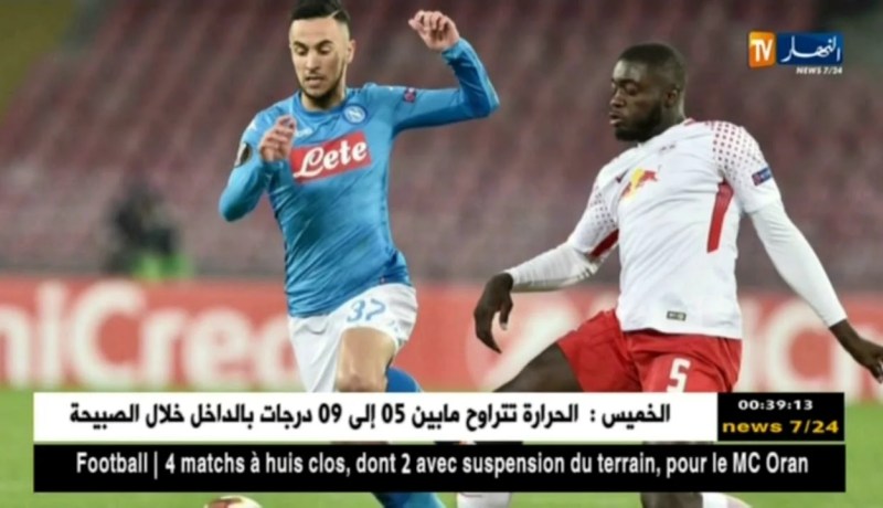 مدرب نابولي يقرر التخلي عن آدم وناس نهاية الموسم