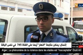 قسنطينة: تفكيك شبكة وطنية مختصة في تزوير وثائق الهوية و المحررات الرسمية