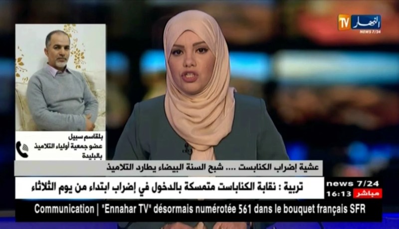 عشية إضراب الكنابست…شبح السنة البيضاء يطارد التلاميذ