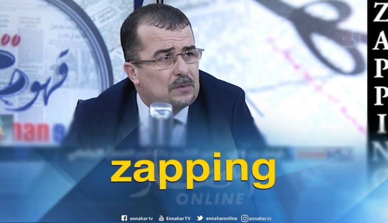 قهوة و جورنان : zapping.. أهم تصريحات الضيوف لهذا الأسبوع