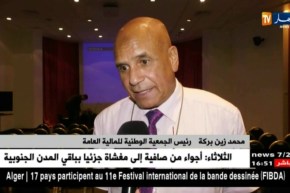 مالية/ خبراء يؤكدون أنّ الجزائر تتذيل الترتيب في الشفافية المالية