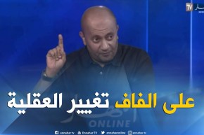 رضا عباس: لكي ينجح المنتخب الوطني على الإتحادية الجزائرية تغيير العقلية للإحترافية