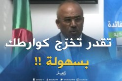 بدوي : ” بإمكان المواطنين المولودين بالخارج إستخراج وثائق الحالة المدنية من إيّ بلدية !! “