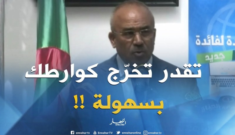 بدوي : ” بإمكان المواطنين المولودين بالخارج إستخراج وثائق الحالة المدنية من إيّ بلدية !! “