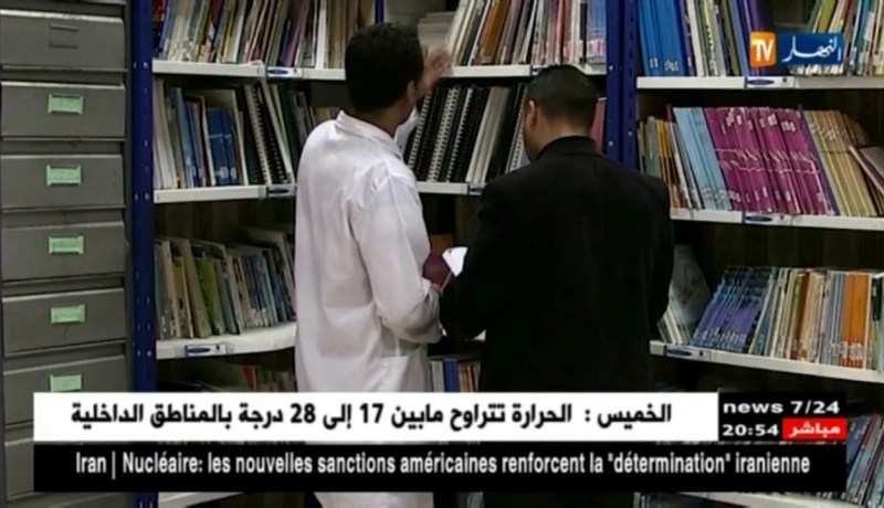 إدارة السجون: محمد.. إصرار على النجاح في شهادة البكالوريا خلف القضبان