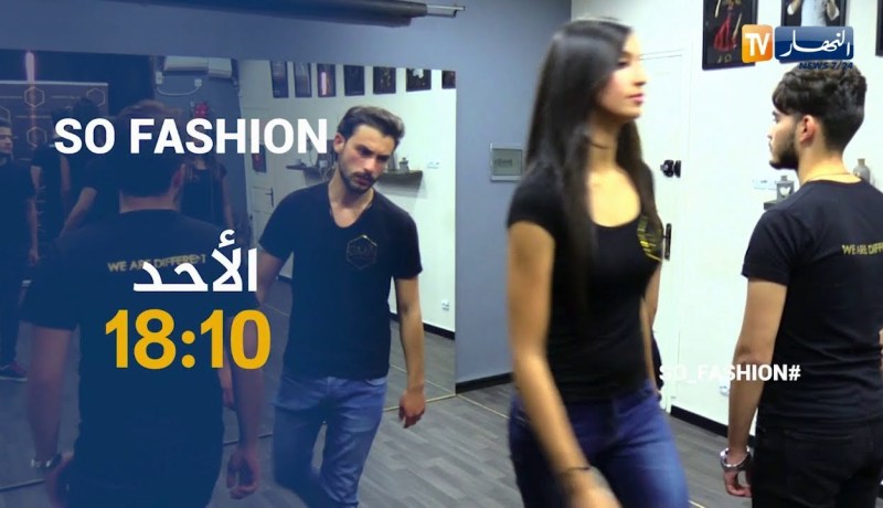برنامج so fashion: كيفية الدخول لعالم الموضة والجمال  مع  Glamor Models Agency