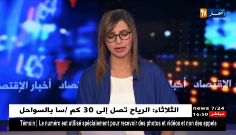 صناعة: نحو مشروع شراكة بين سيفيتال وشلومبيرجي في مجال الغاز الصخري