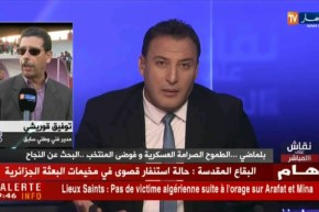 توفيق قريشي: هذه هي الشروط التي يجب أن تتوفر لنجاح جمال بلماضي