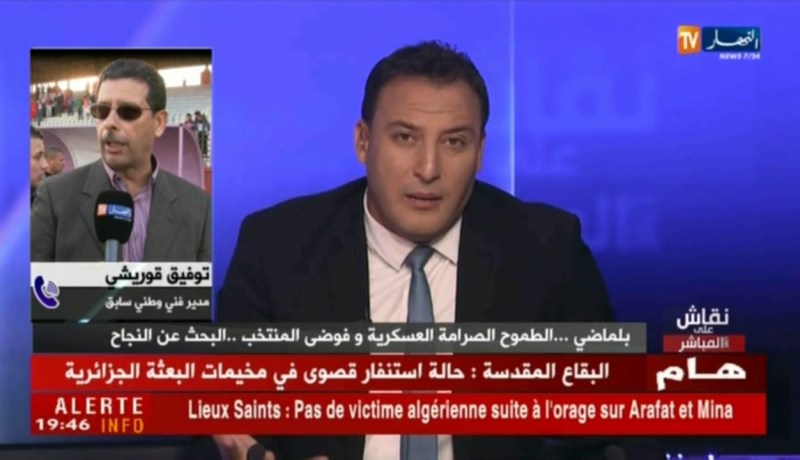 توفيق قريشي: هذه هي الشروط التي يجب أن تتوفر لنجاح جمال بلماضي