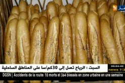 مخابز تلتزم بالمداومة وتوفر الخبز للزبائن في أول أيام عيد الفطر
