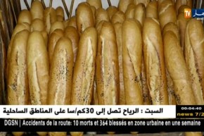 مخابز تلتزم بالمداومة وتوفر الخبز للزبائن في أول أيام عيد الفطر