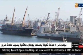 التضخم بالجزائر يتراجع إلى 4.9 بالمئة شهر فيفري المنصرم