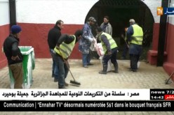 إدارة 20 أوت تسعى لتجهيز الملعب قبل لقاء شباب بلوزداد في كأس الفاف
