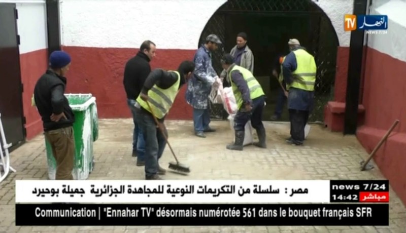 إدارة 20 أوت تسعى لتجهيز الملعب قبل لقاء شباب بلوزداد في كأس الفاف