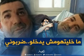 غليزان/ عون بمستشفى “محمد بوضياف” يتعرض للإعتداء من قبل 5 أشخاص