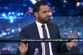 قضية ونقاش: كريم الغانغ.. العفوية والصدق سبب نجاح ريفكا وهذا ما تفتقره الأحزاب السياسية