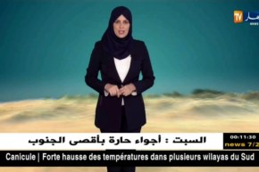 أحوال الطقس ليوم السبت 16 جوان 2018