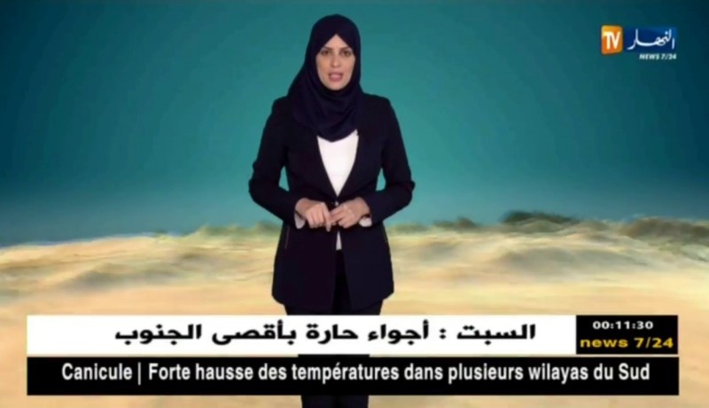 أحوال الطقس ليوم السبت 16 جوان 2018