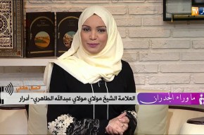 الشيخ مولاي عبد الله الطاهري: العدالة هي من تطلق الأزواج والمشايخ لا دخل لهم