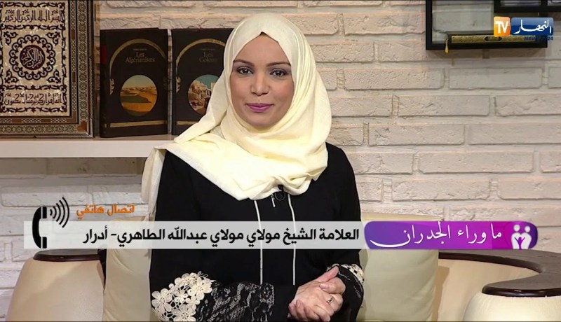 الشيخ مولاي عبد الله الطاهري: العدالة هي من تطلق الأزواج والمشايخ لا دخل لهم