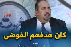 عضو المكتب السياسي بالأفلان : ” كاين أعضاء في اللجنة المركزية كان هدفهم يديرو الفوضى !! “