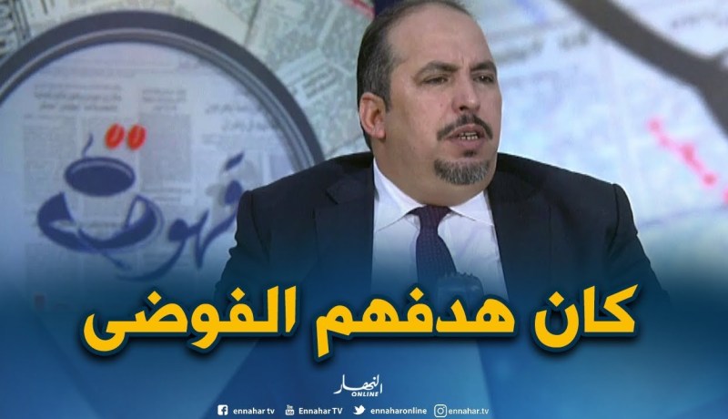 عضو المكتب السياسي بالأفلان : ” كاين أعضاء في اللجنة المركزية كان هدفهم يديرو الفوضى !! “