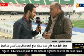 الأجواء من داخل ملعب 5 جويلية قبل إنطلاق مبارات الخضر ضد تنزانيا