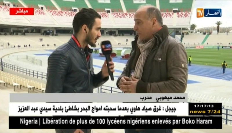 الأجواء من داخل ملعب 5 جويلية قبل إنطلاق مبارات الخضر ضد تنزانيا