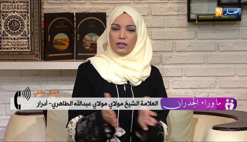 الشيخ مولاي عبد الله الطاهري: أنا أول من جائني عبد الواحد وقلت له أن حكم الطلاق غير صحيح