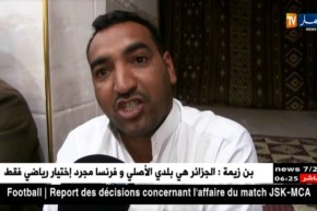 ورقلة: وليمة ترحما على وليمة ترحما على شهداء الواجب الوطني