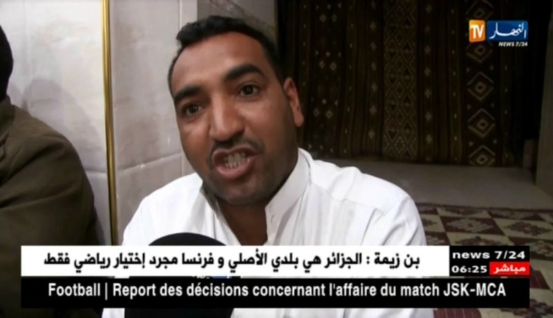 ورقلة: وليمة ترحما على وليمة ترحما على شهداء الواجب الوطني